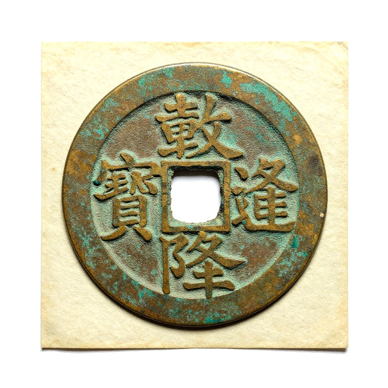 Iron On Patch - 古代コイン柄熱転写ビニール（HTV）アイロン接着パッチ DIY衣料用デカール クラフト転写フィルム Tシャツ用 スクラップブッキング用