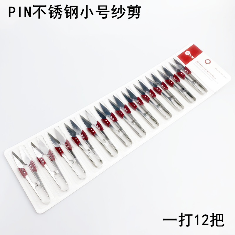 ダージ製品、ステンレス製ハサミ、家庭用、手作り、糸切りハサミ - Sewing Thread Production のレビューと価格