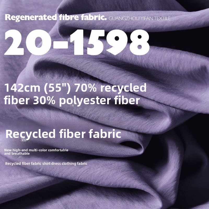 多色使いで、快適な着心地、通気性に優れ、オーガニック素材を使 - Sewing Recycling のレビューと価格
