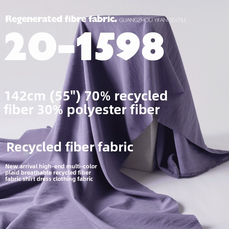 多色使いで、快適な着心地、通気性に優れ、オーガニック素材を使 - Sewing Recycling のレビューと価格
