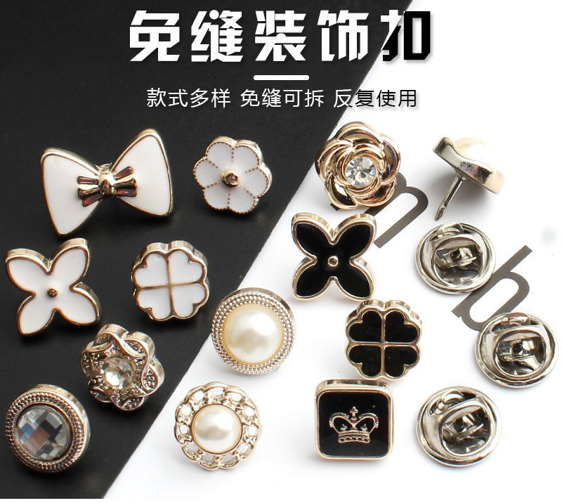 10個入り無料縫製パールラインストーンボタンブローチ、誤操作 - Button Hole Cutter のレビューと価格