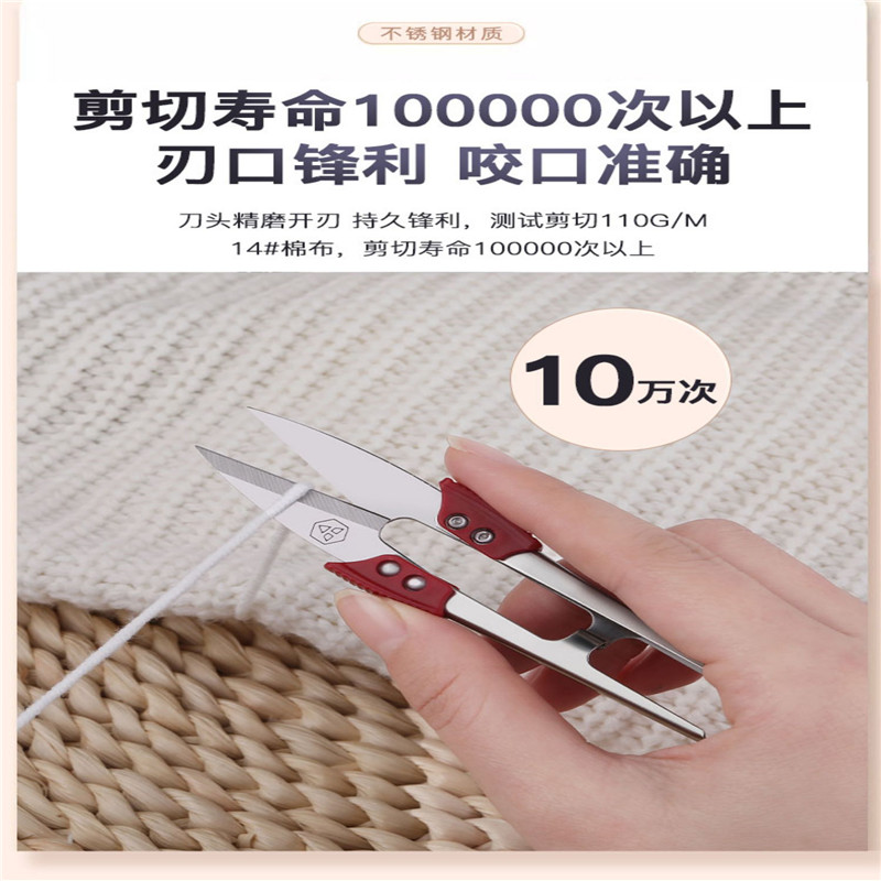 12本セット、ピンブランド、オールステンレス製、赤い柄の裁縫 - Sewing Thread Production のレビューと価格